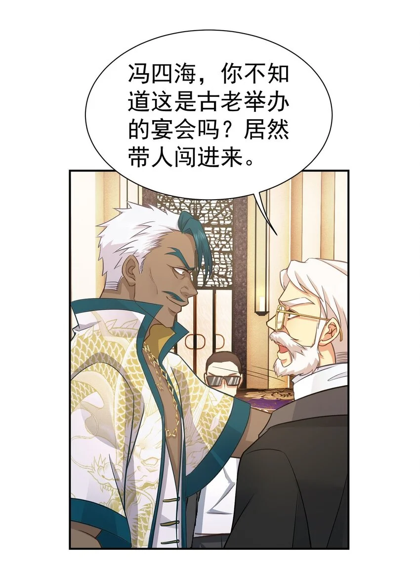 第19话 你不是他的对手0