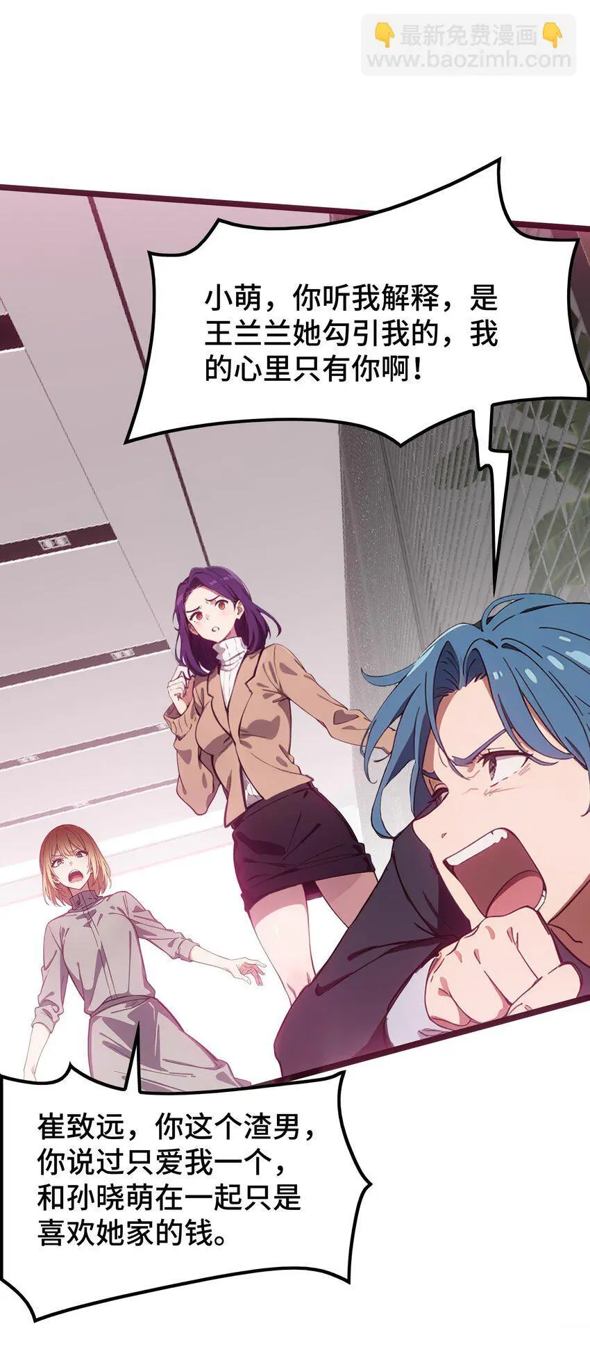 第51话 陈董47
