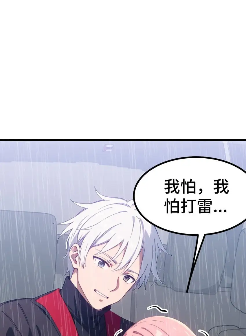 第56话 灵笔到手32