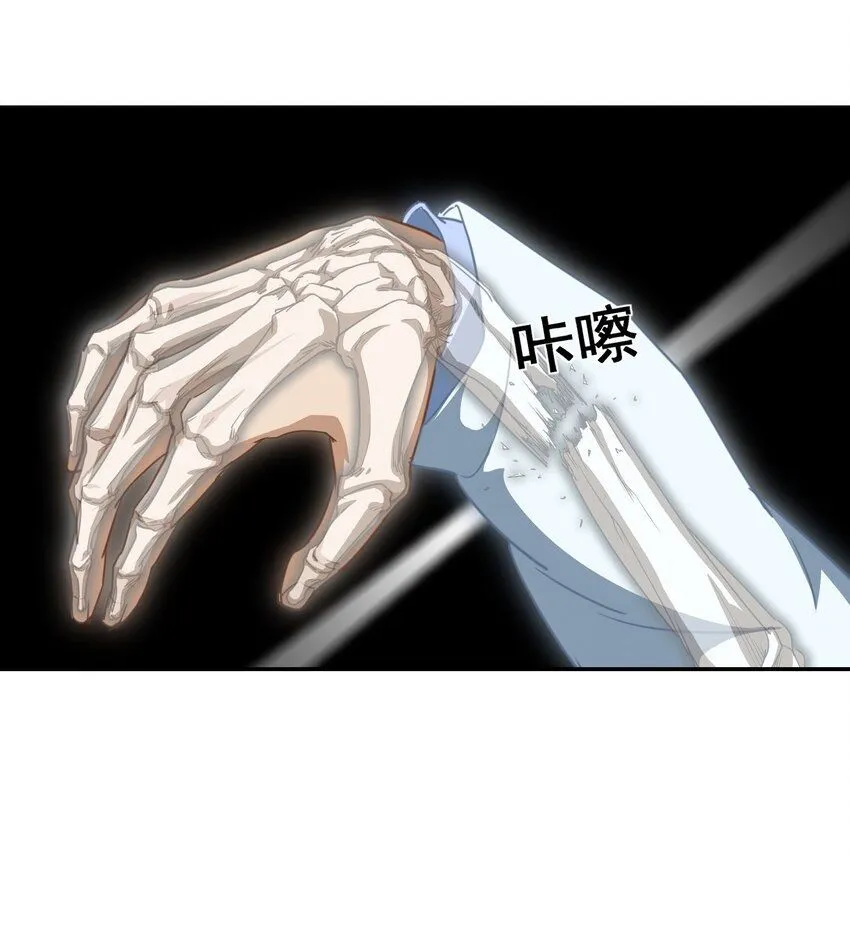 第8话 宴会32