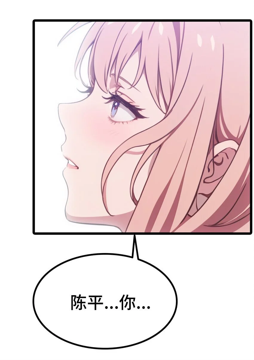 第63话 秀恩爱35