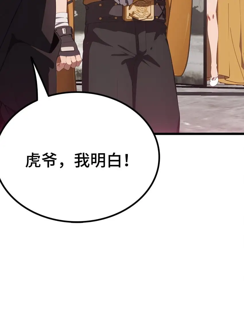 第61话 凌峰回国85