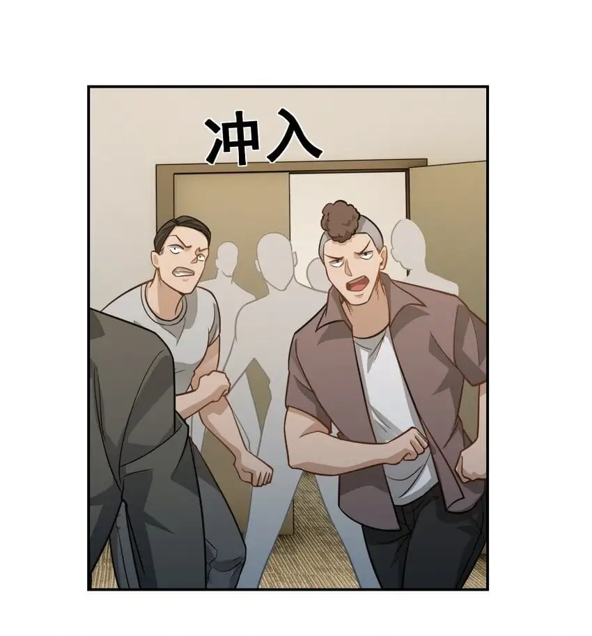 第36话 再一次收账36