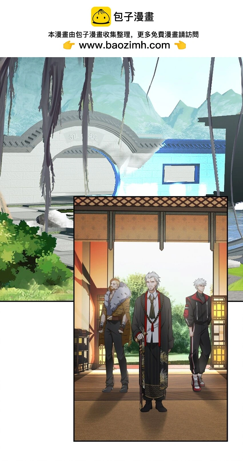 第15话 烧龙椅1