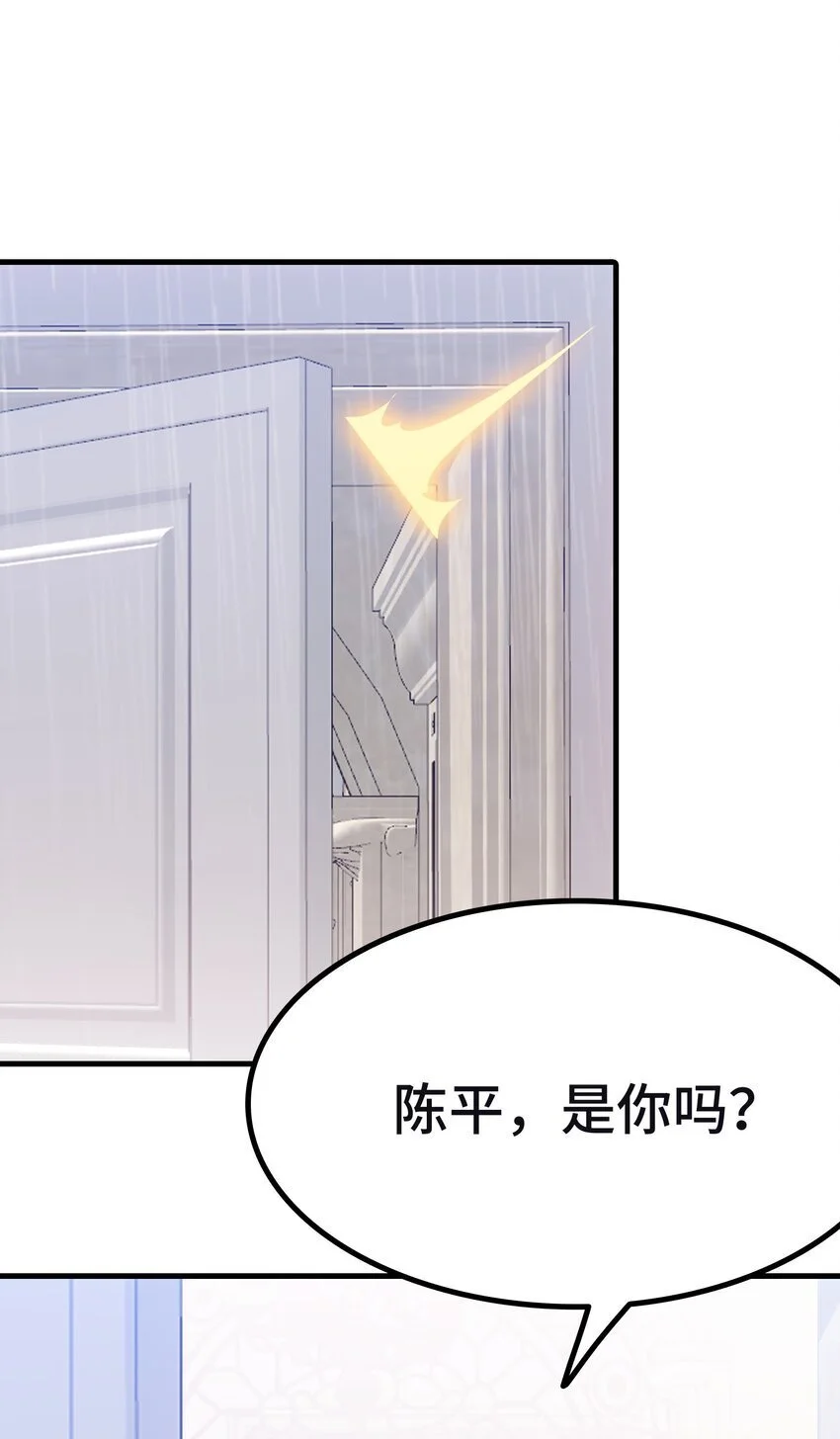 第57话 看的见了23