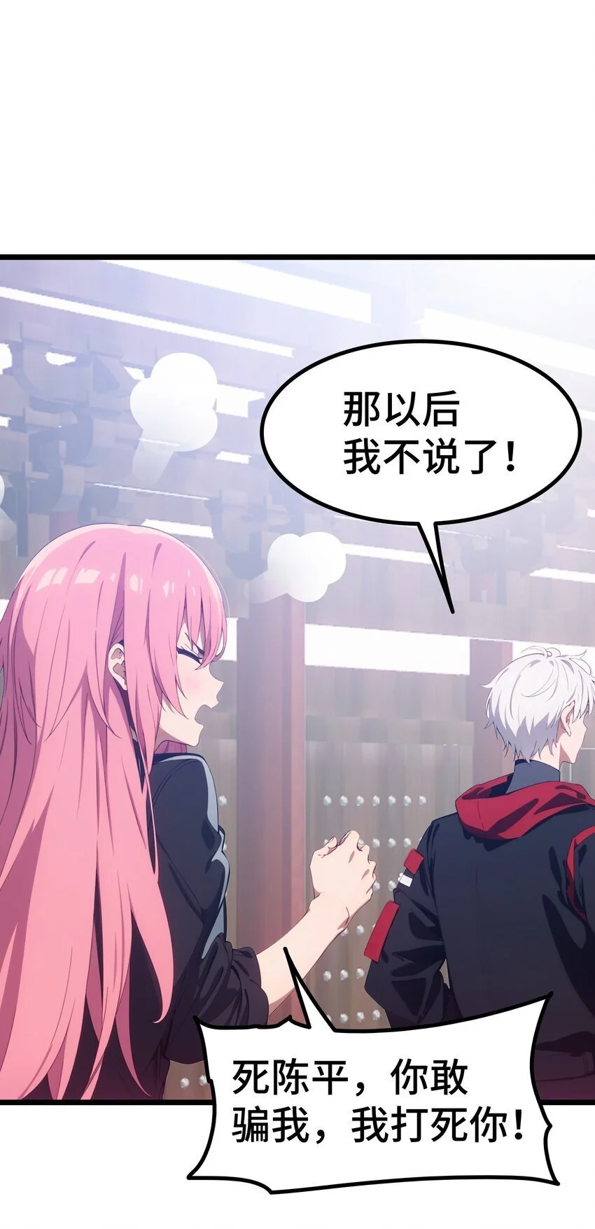 第56话 灵笔到手7