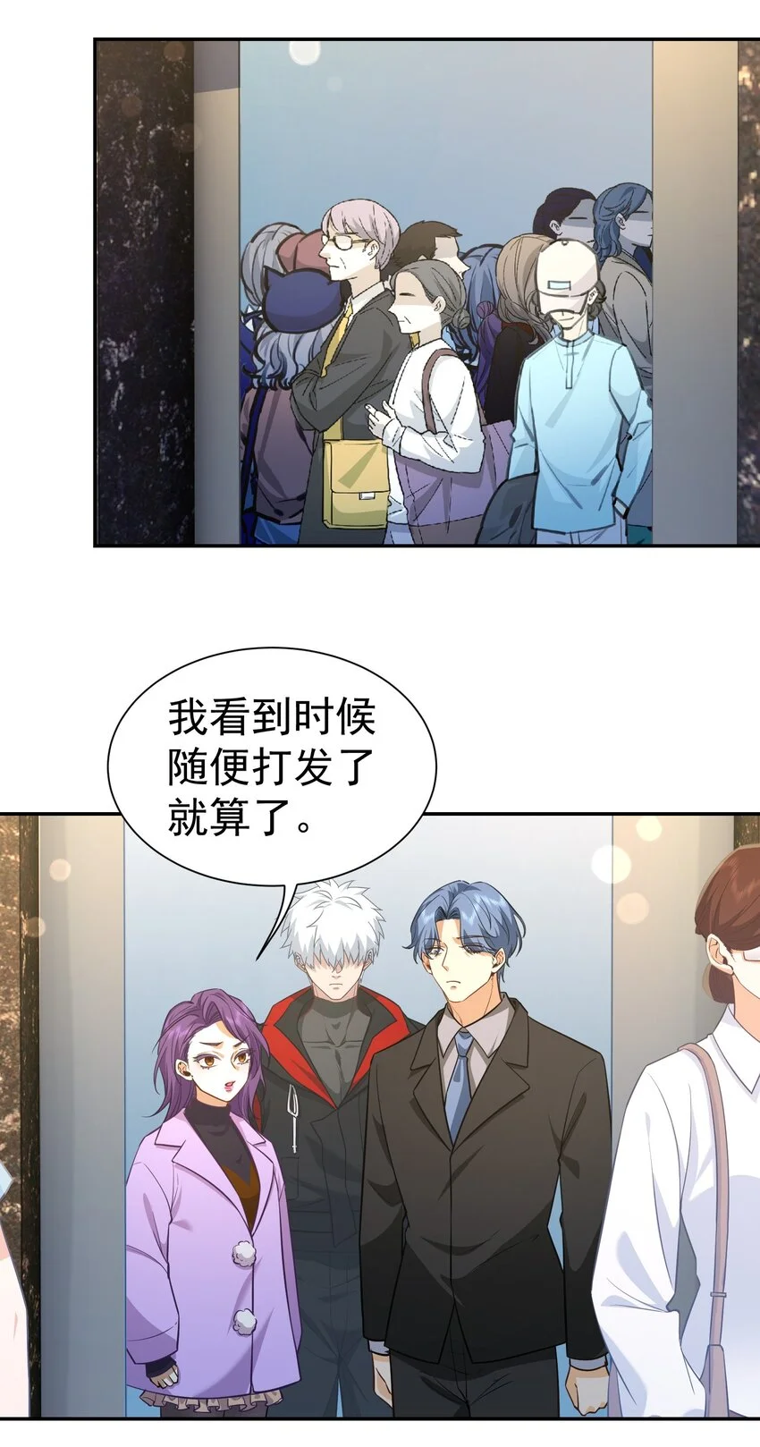 第29话 想起来好笑的事15