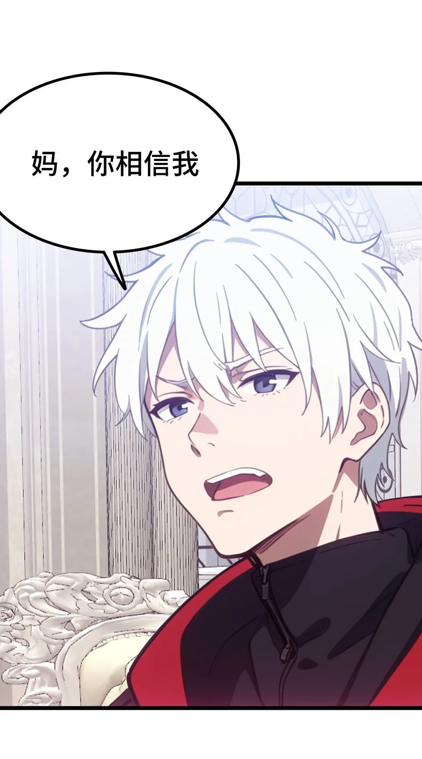 第57话 看的见了41