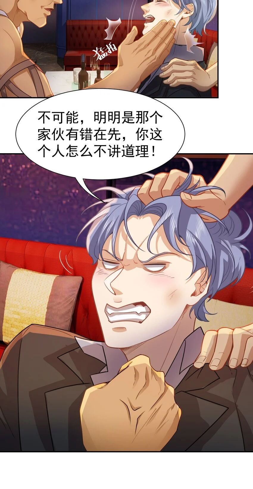 第33话 我不会走的4