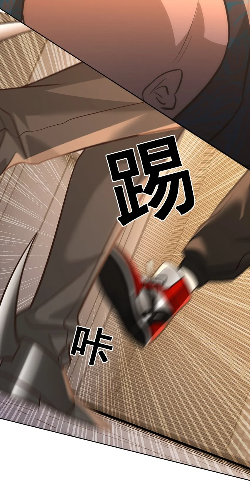 第23话 再找个秃头4