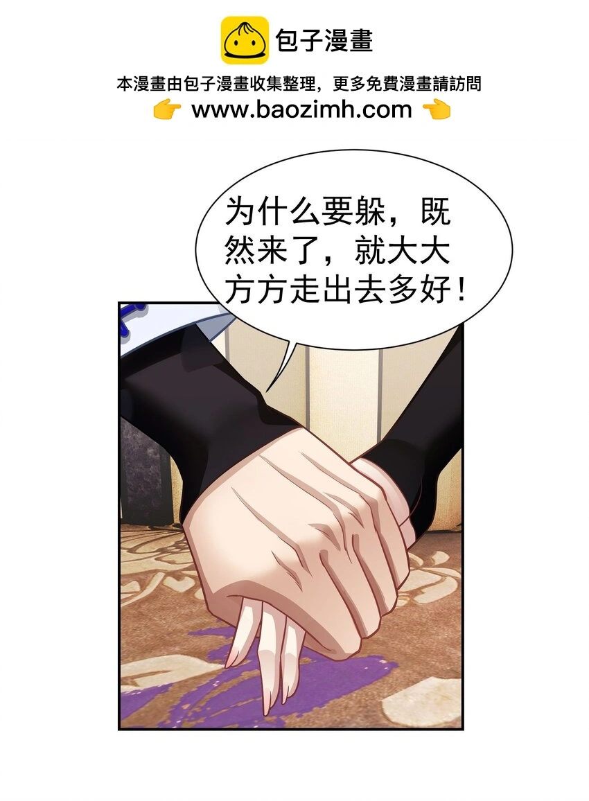 第18话 贵客就是陈先生1