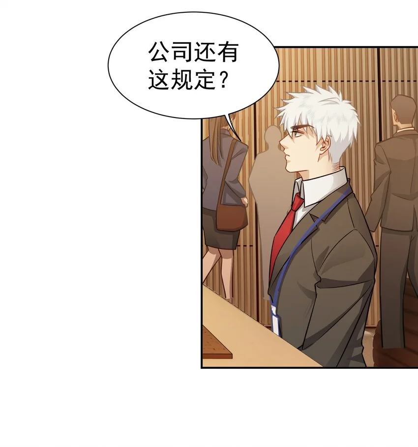 第29话 想起来好笑的事4