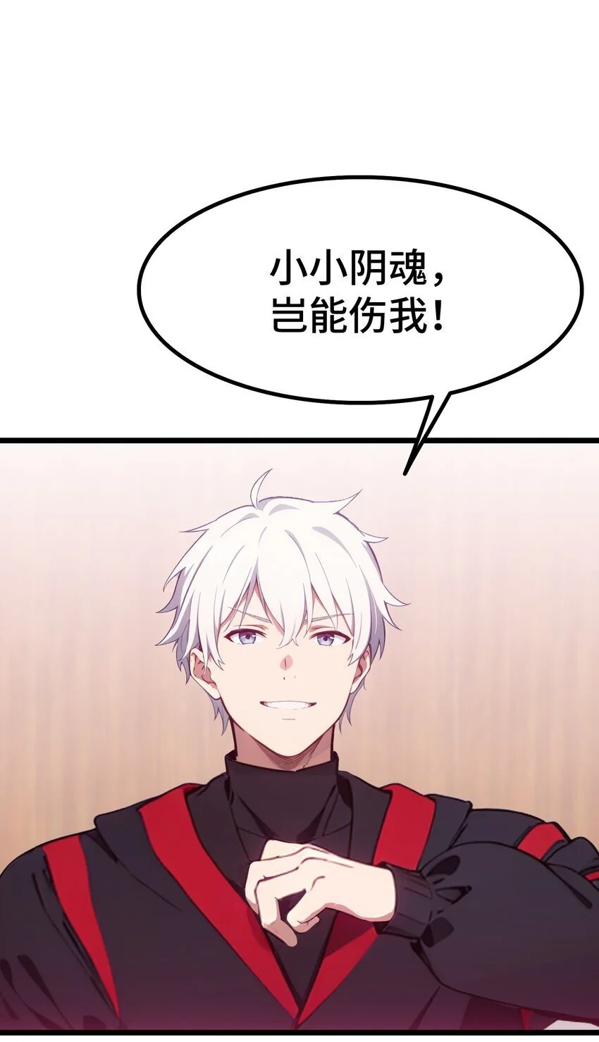 第55话 我是你大爷42