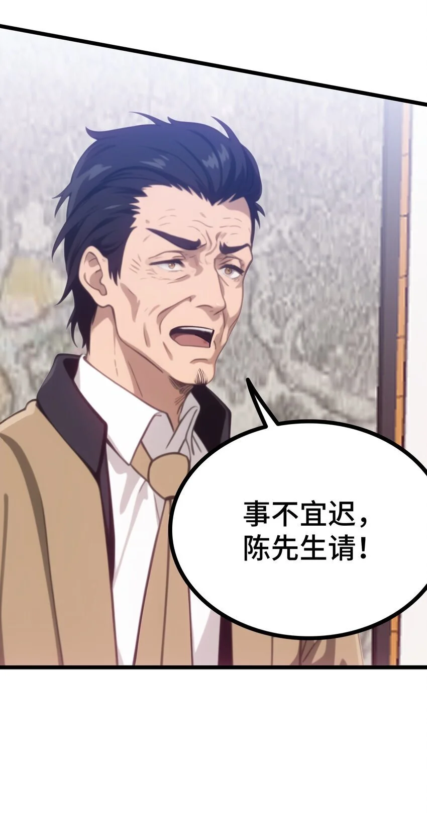 第52话 不虚道长来了41