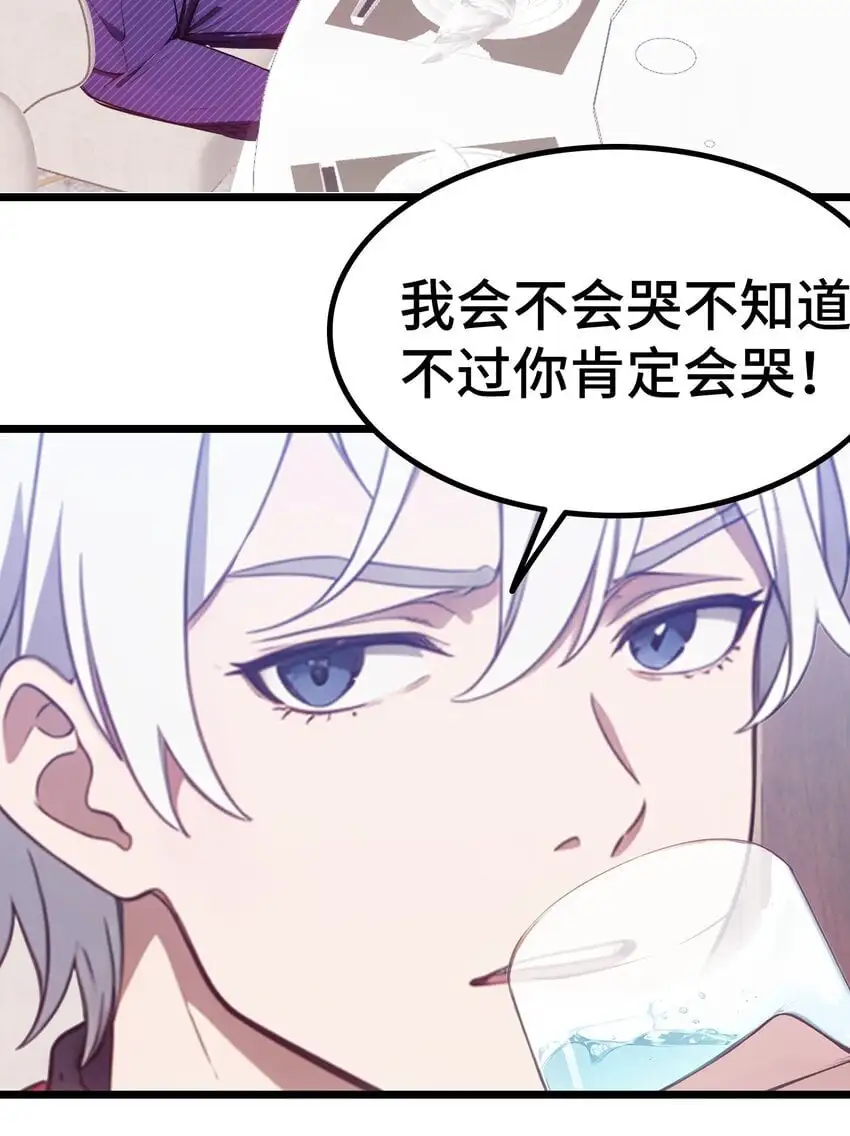 第61话 凌峰回国20