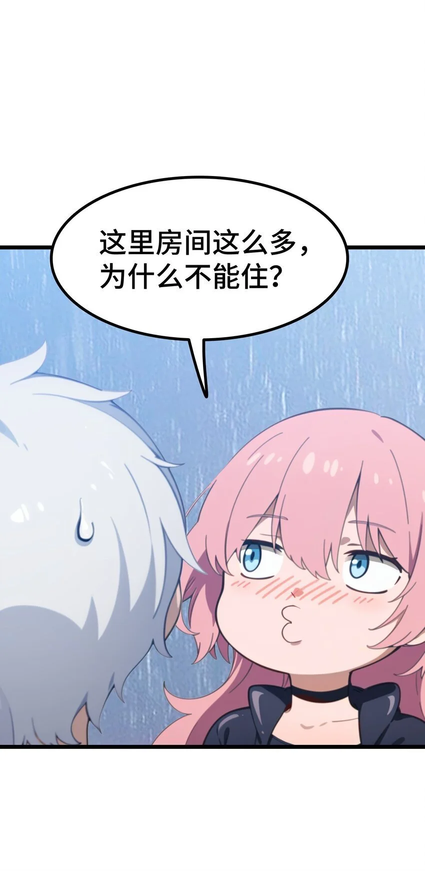 第56话 灵笔到手72