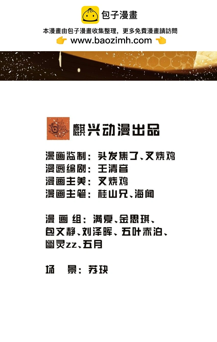 第29话 想起来好笑的事1