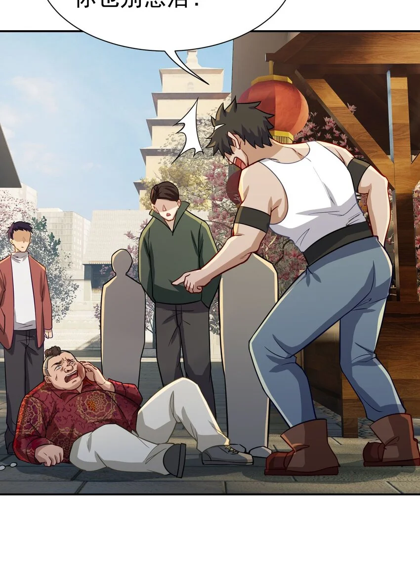 第14话 聚义堂很厉害么19