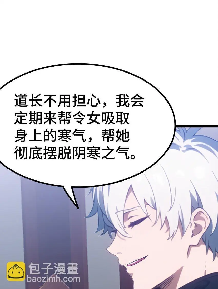 第56话 灵笔到手11