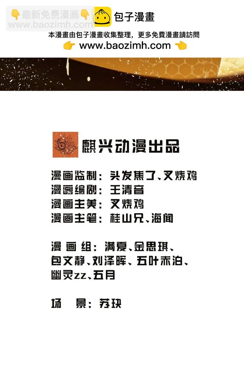 第26话 小丫头，还钱1