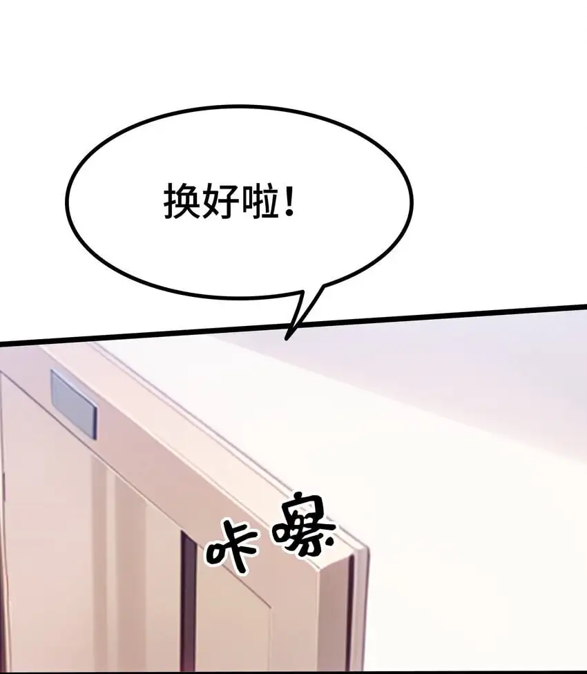 第64话 水上乐园11