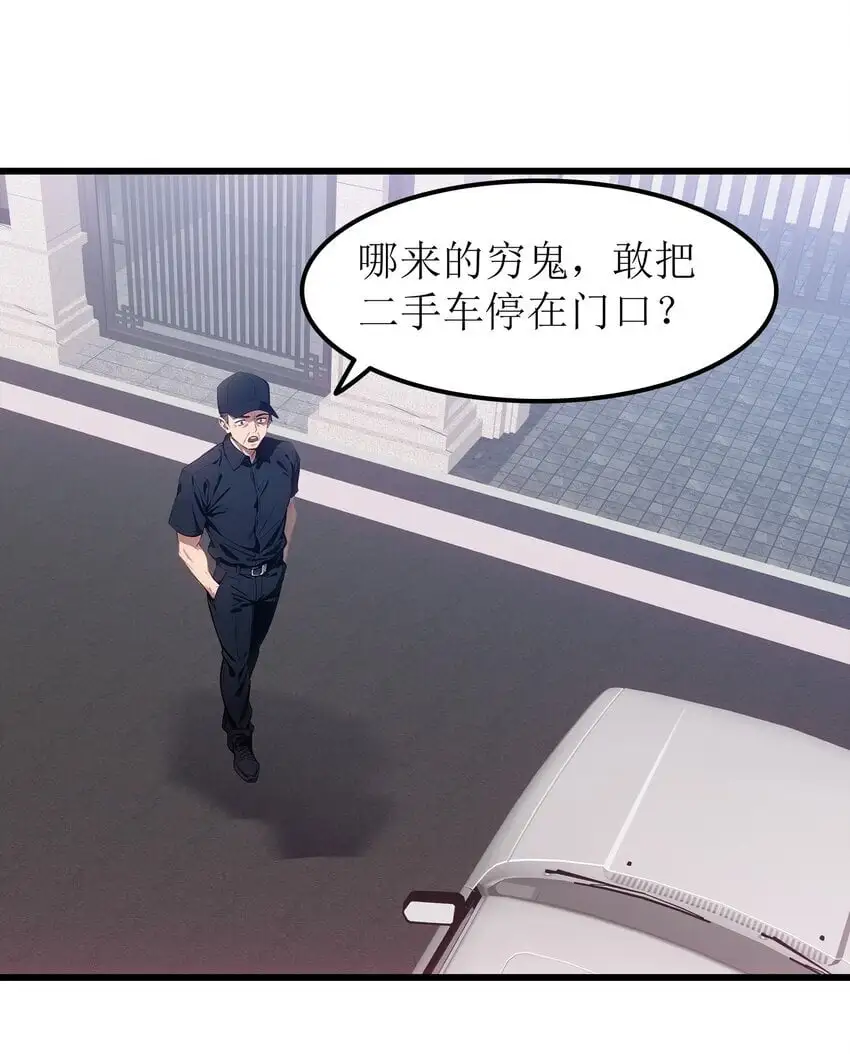 第48话 欢迎业主回家！14