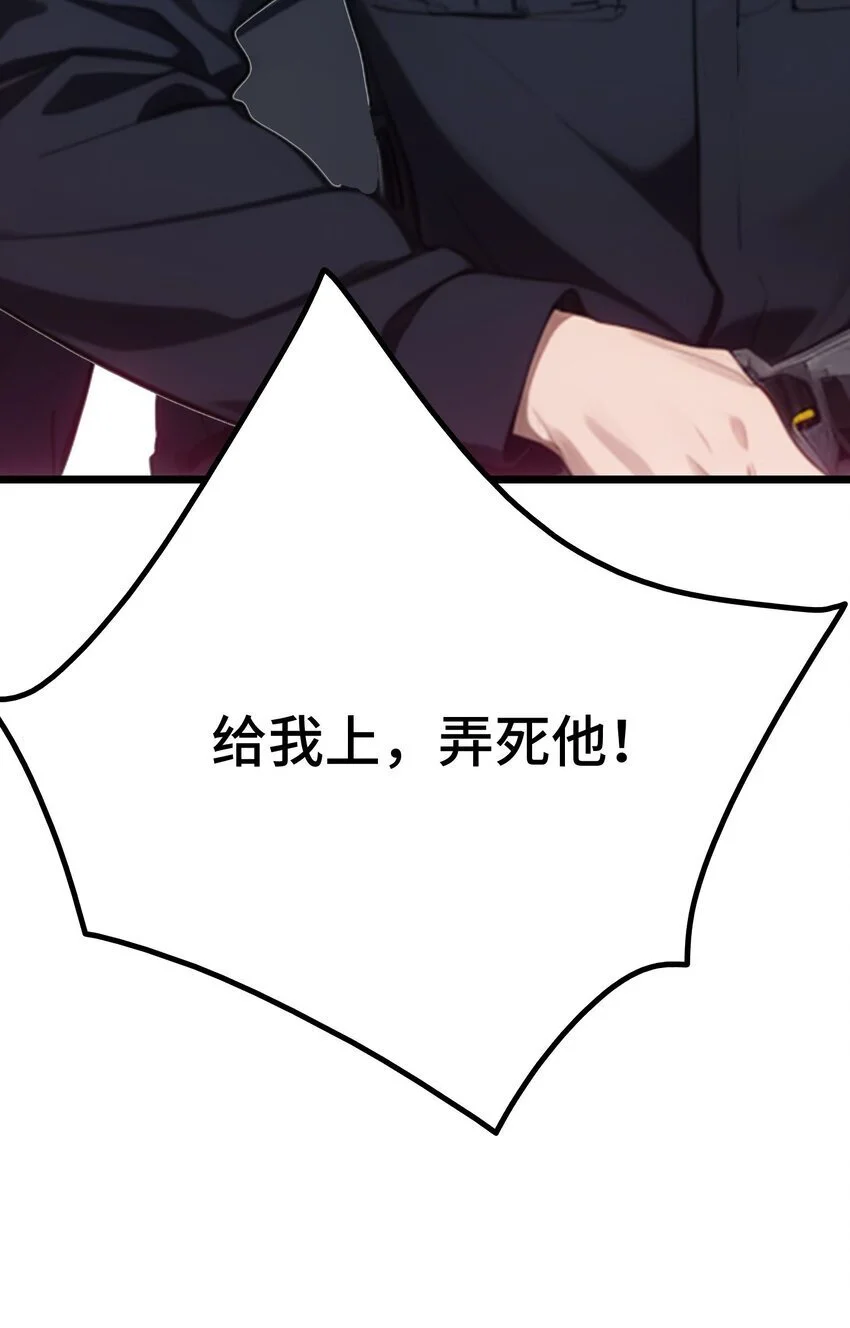 第61话 凌峰回国57