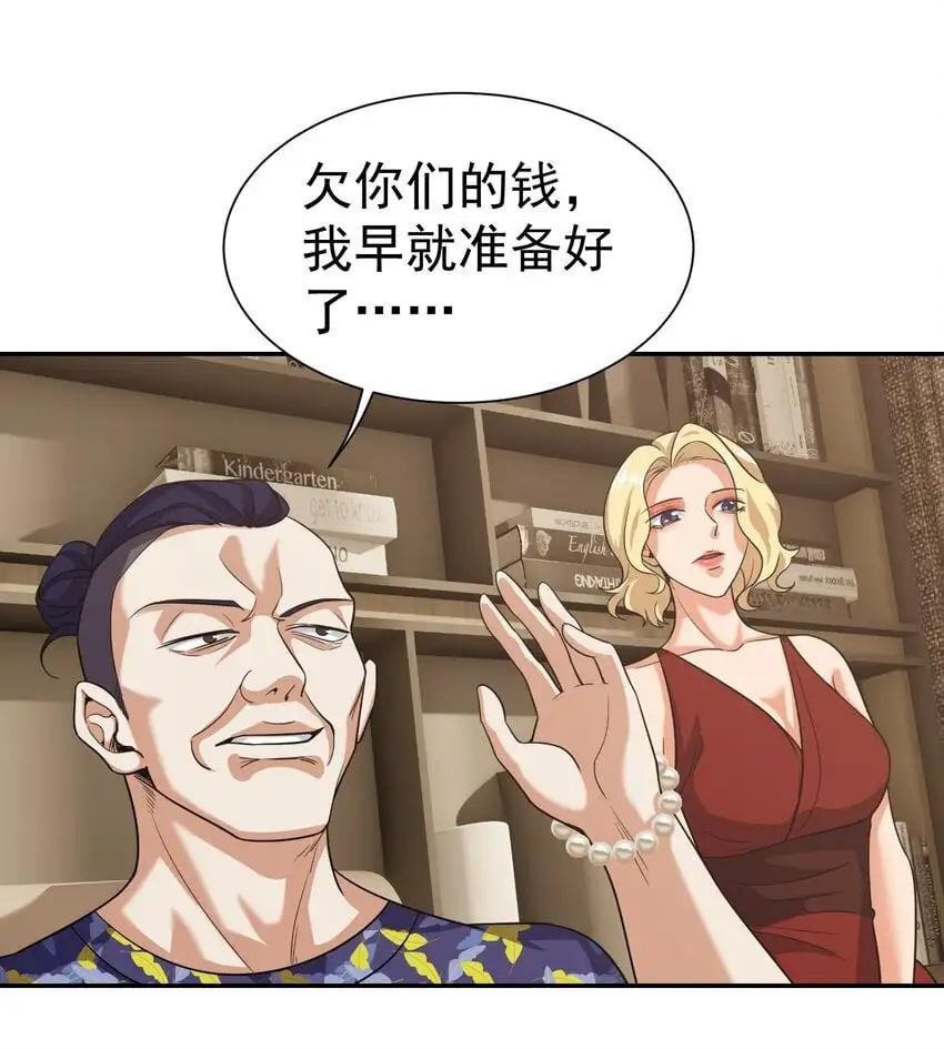 第36话 再一次收账13