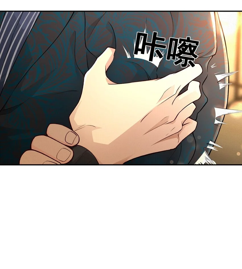 第22话 又是聚义堂40