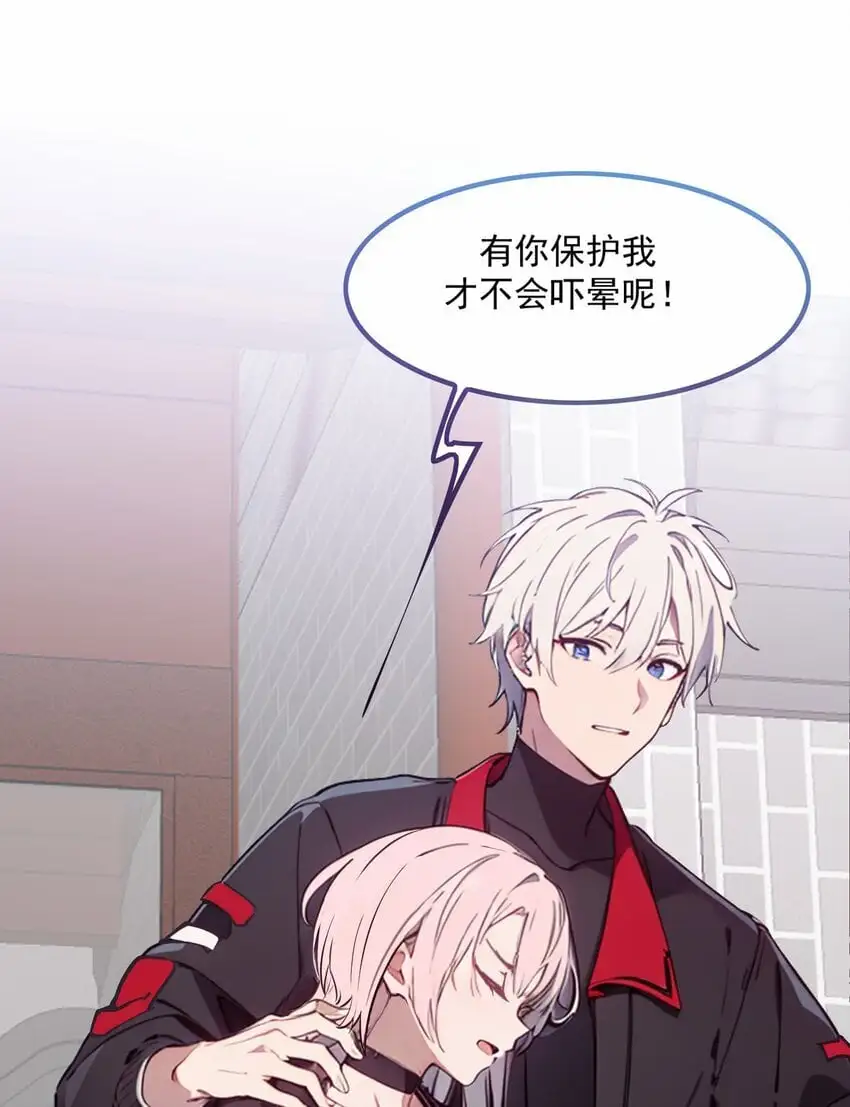 第47话 治病73