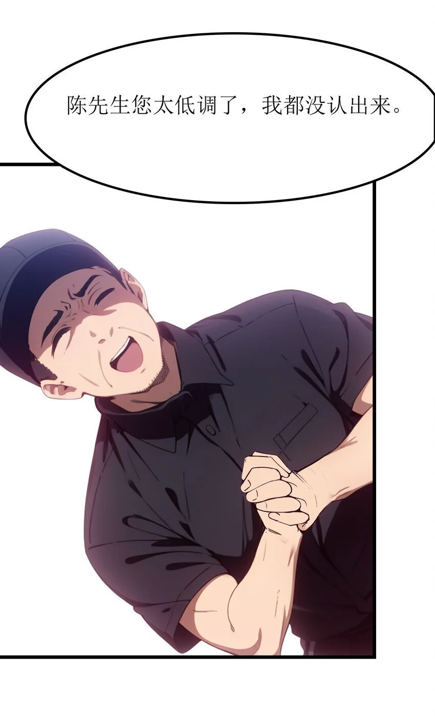 第48话 欢迎业主回家！17
