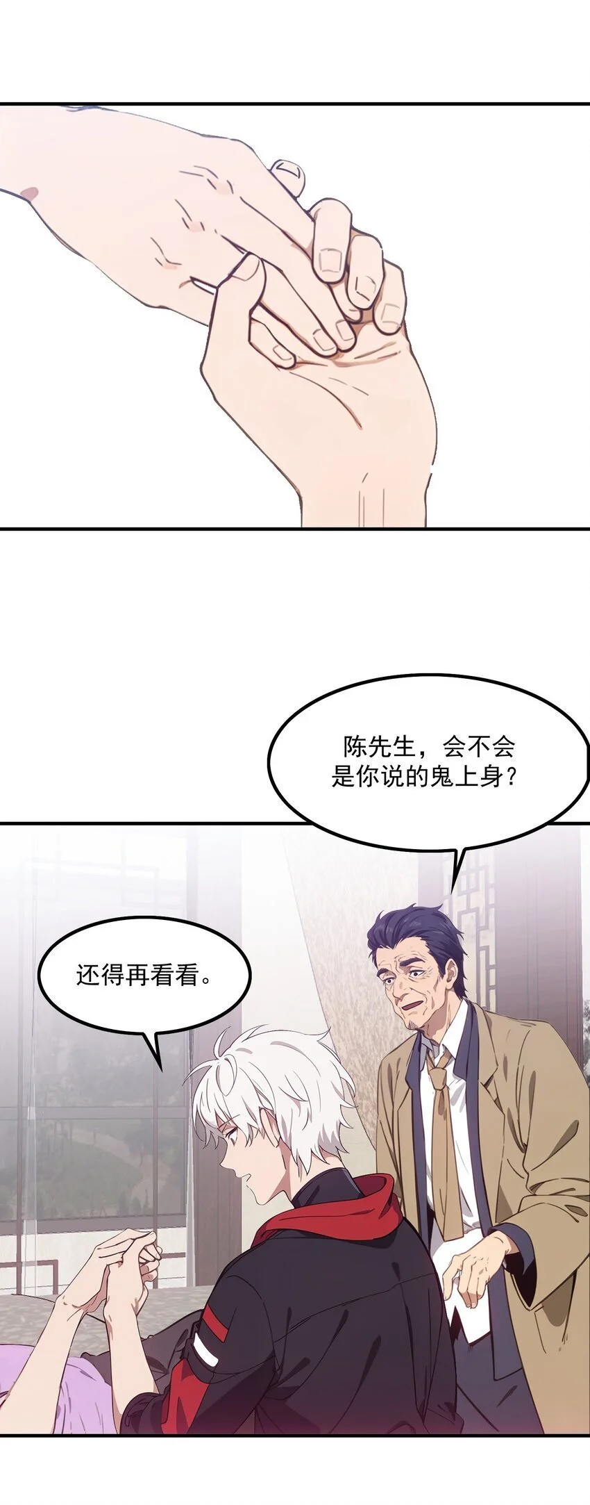 第47话 治病36