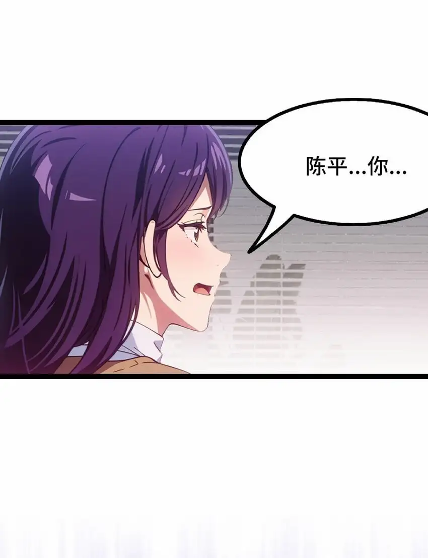第51话 陈董3