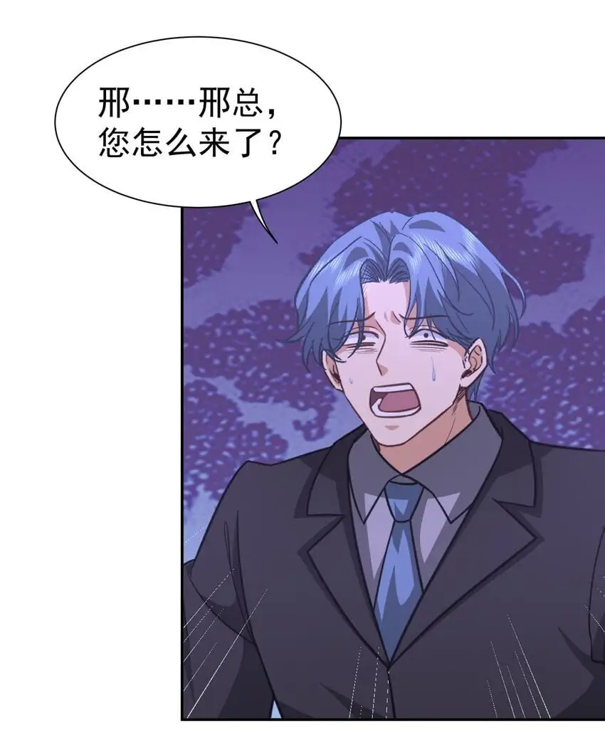 第35话 陈平的女朋友？27