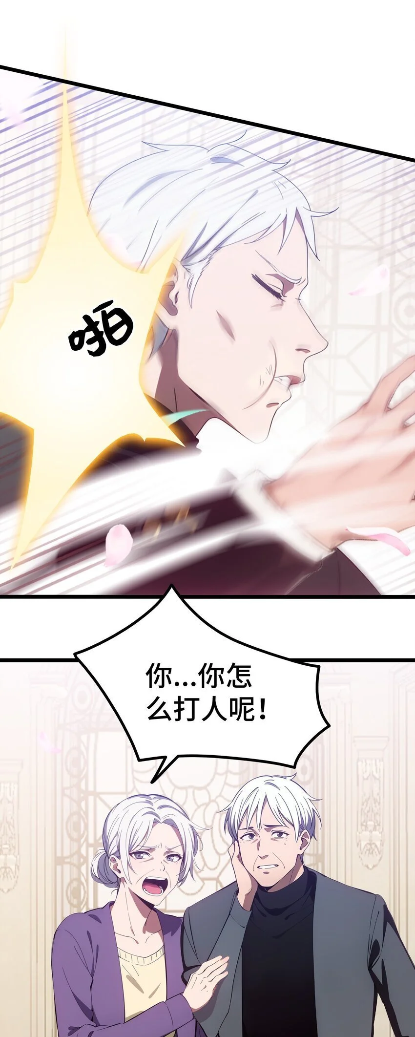 第62话 苏家？陈家？30