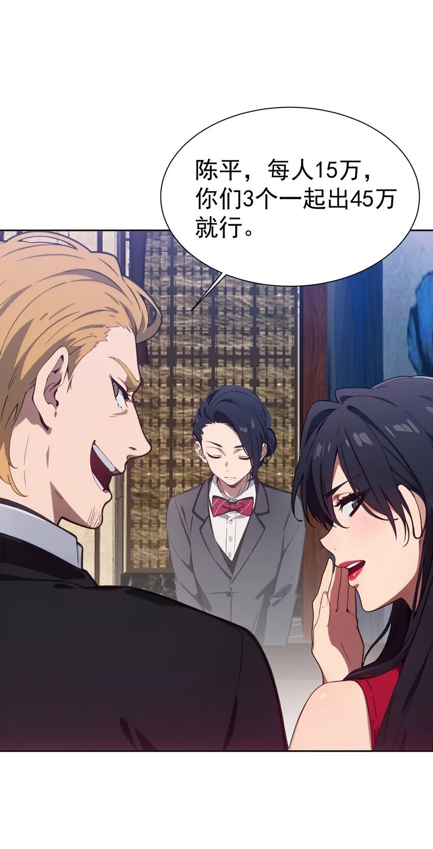 第44话 我们很熟19