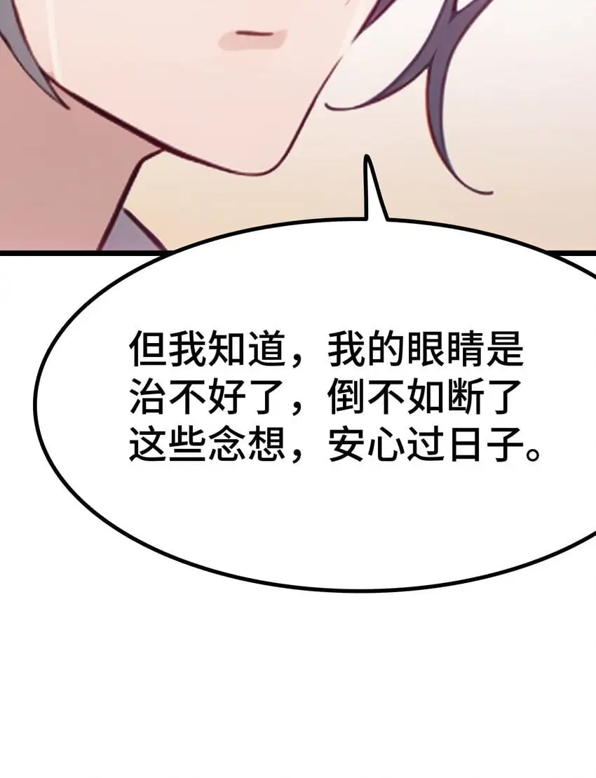 第57话 看的见了55