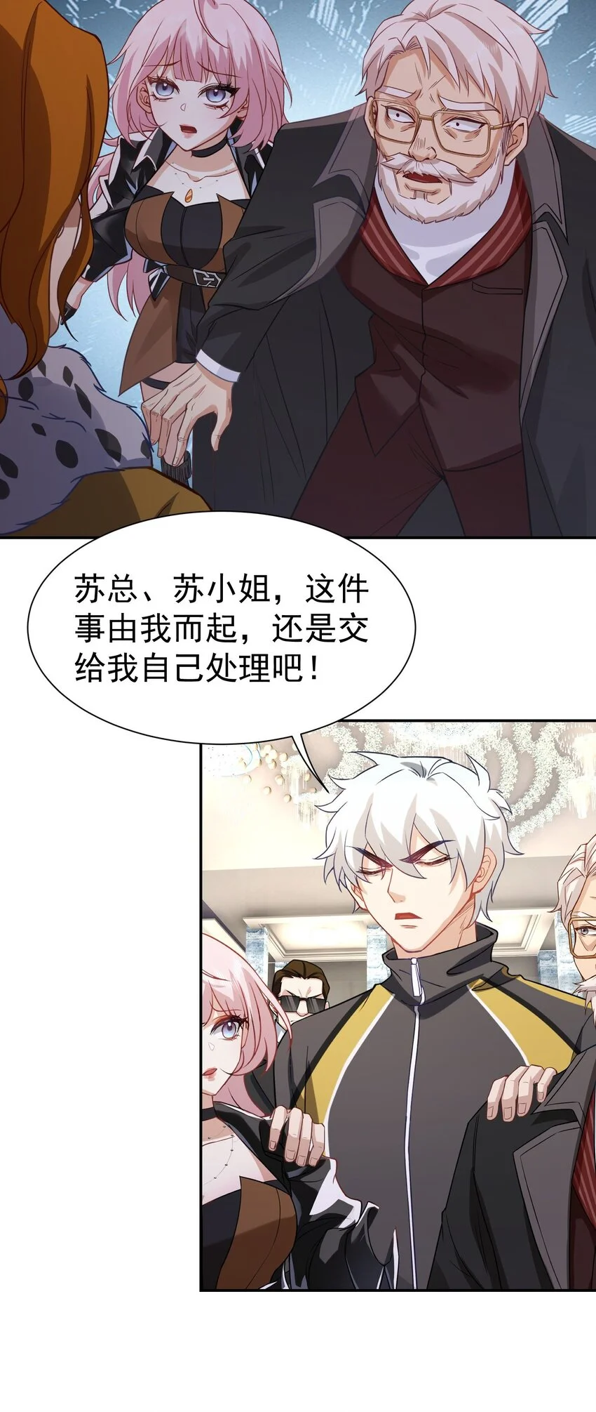 第10话 恭迎虎爷13