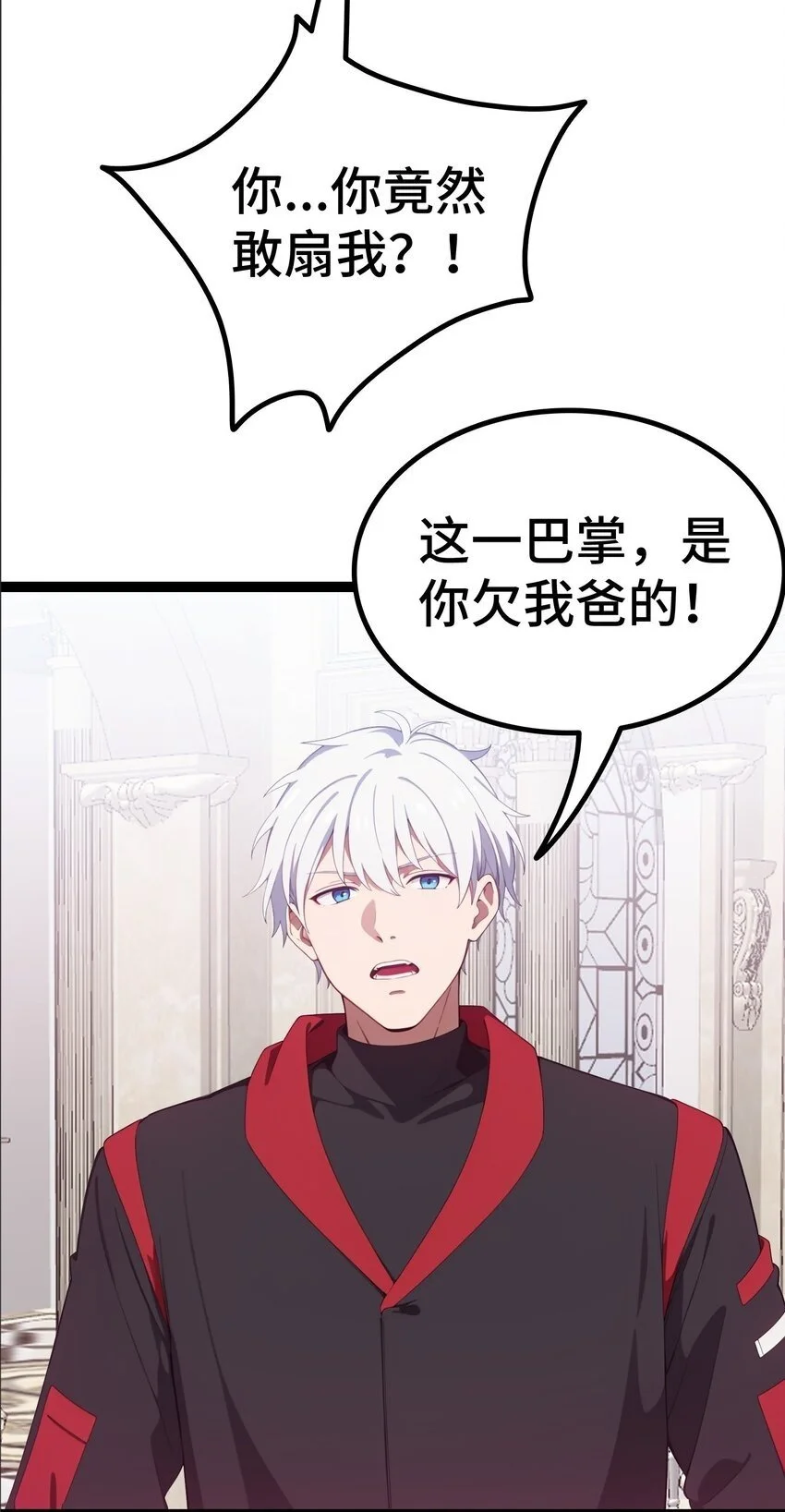 第63话 秀恩爱1