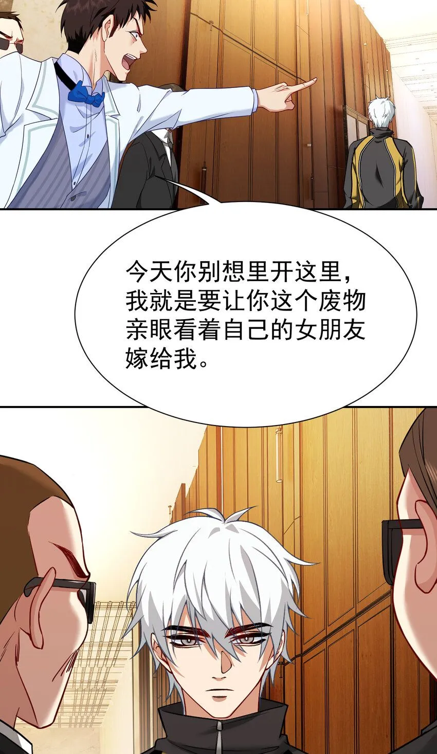 第7话 特殊赠礼39