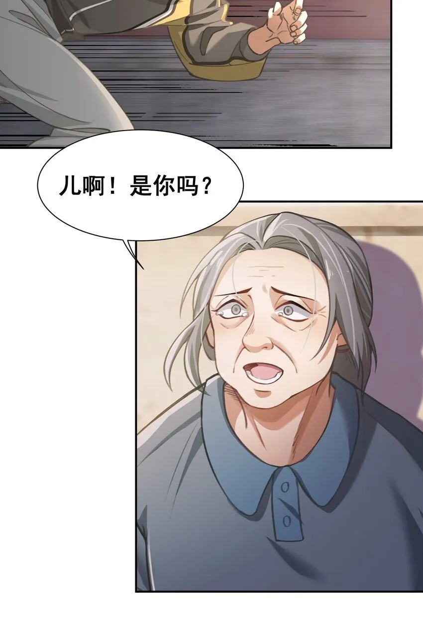 第2话 分手4