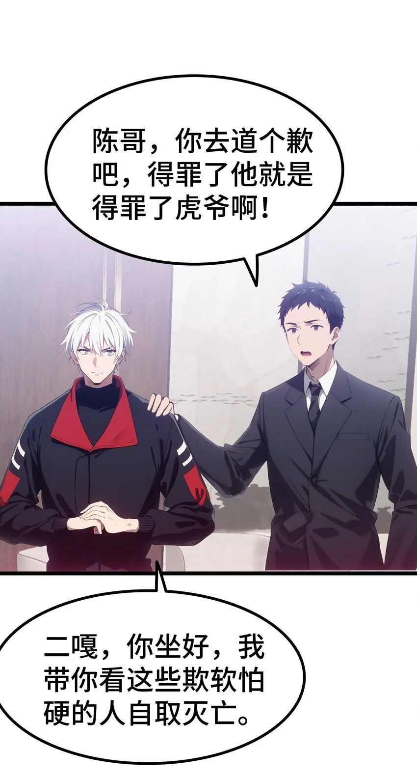 第61话 凌峰回国24