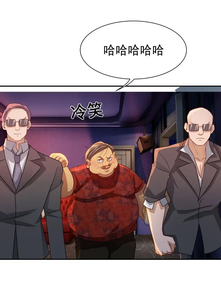 第32话 公正办事11