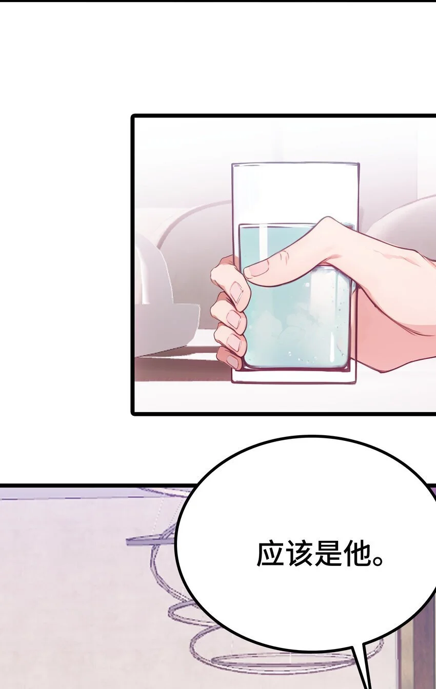 第60话 阿谀奉承27
