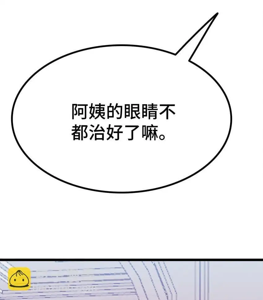 第58话 许愿29
