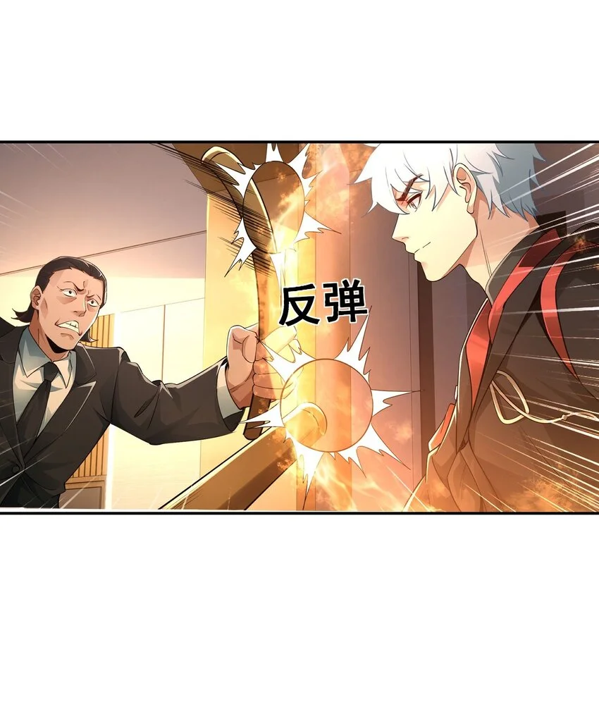 第22话 又是聚义堂36
