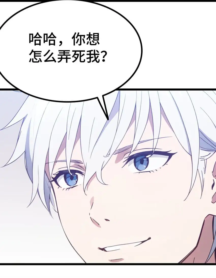 第61话 凌峰回国46