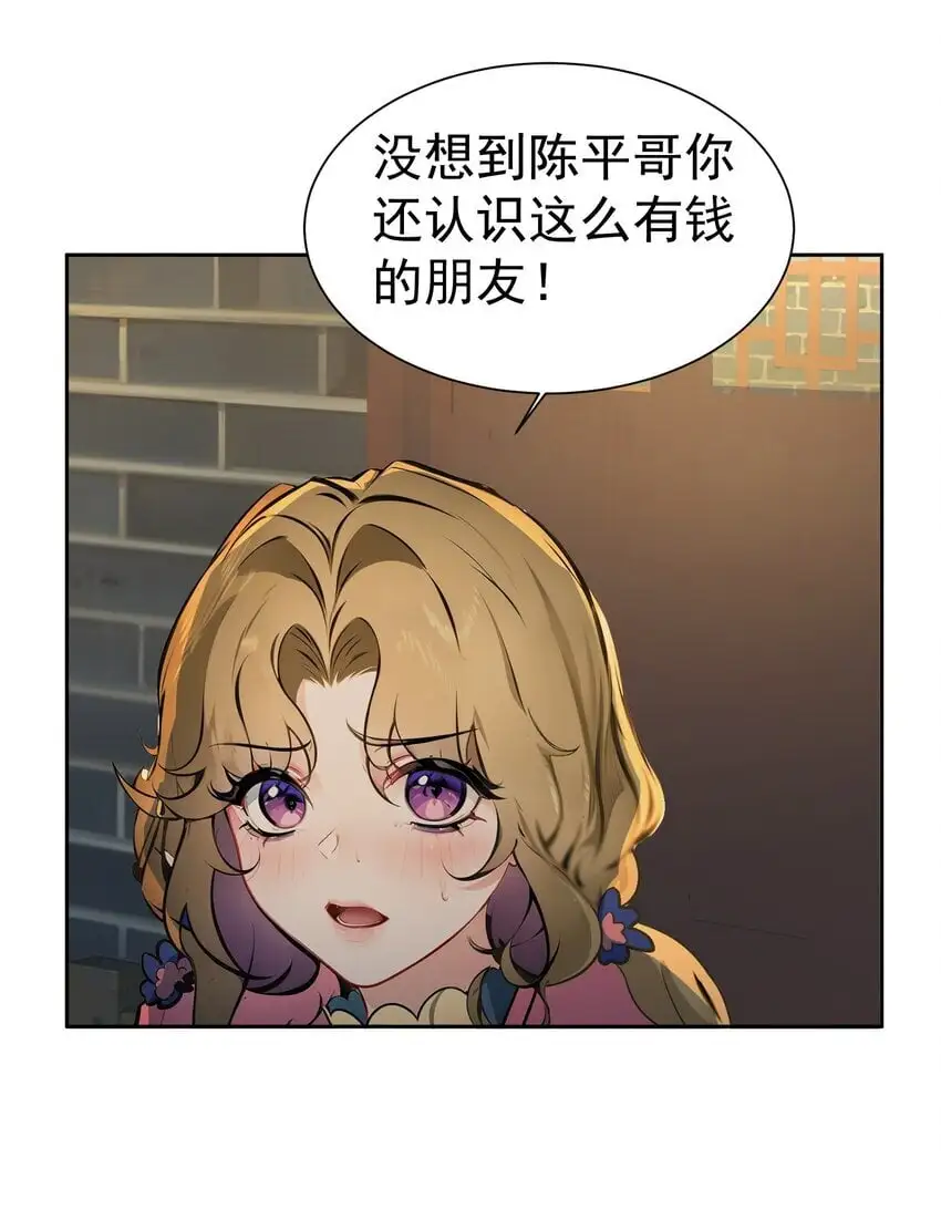 第40话 赔钱5