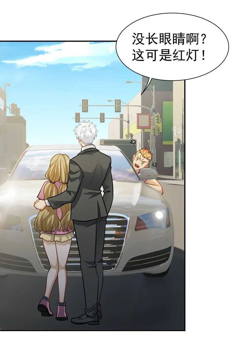 第37话 让我觉得恶心12