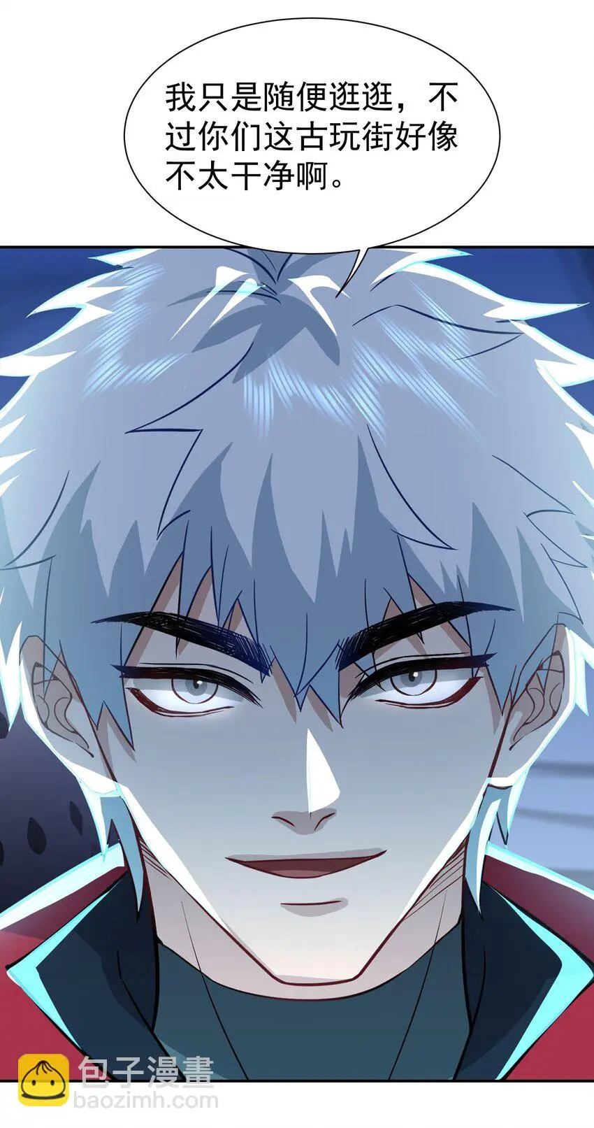 第14话 聚义堂很厉害么22